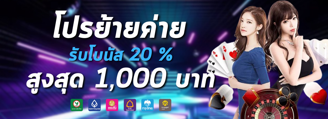 สล็อตถอนไม่มีขั้นต่ํา